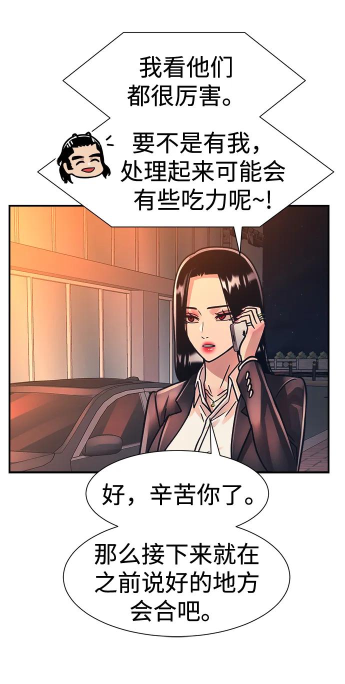 第46话22