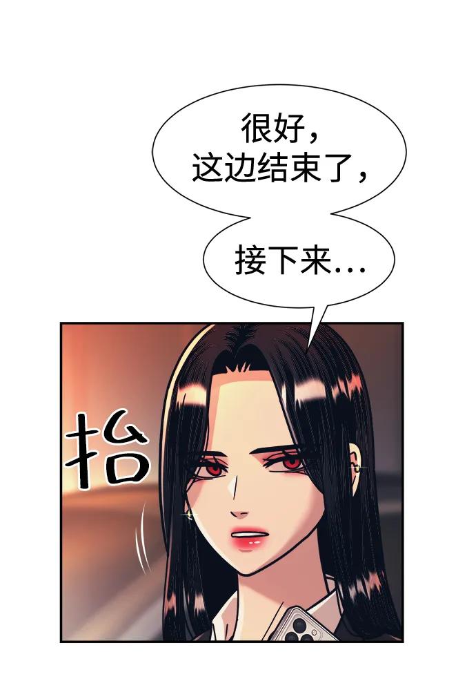 第46话23