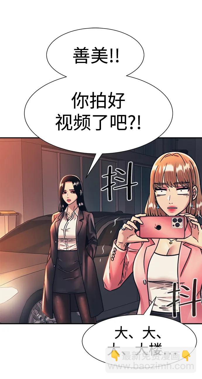 第46话24