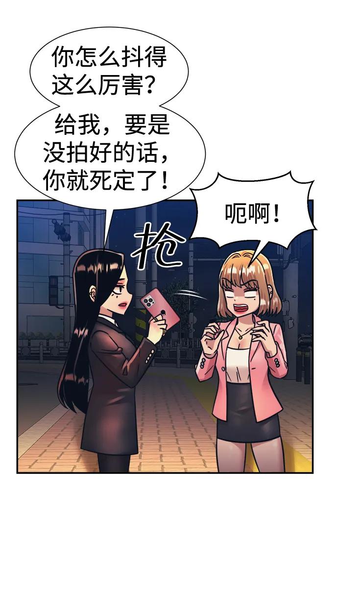 第46话25