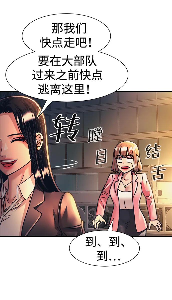 第46话27