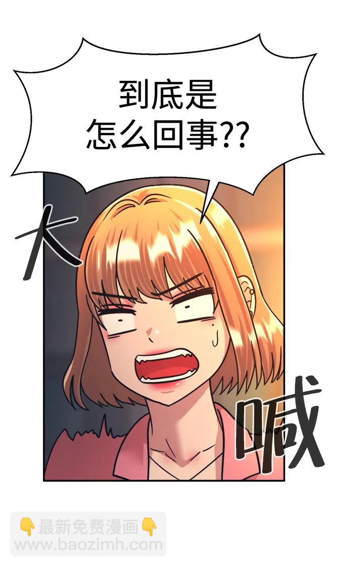 第46话28