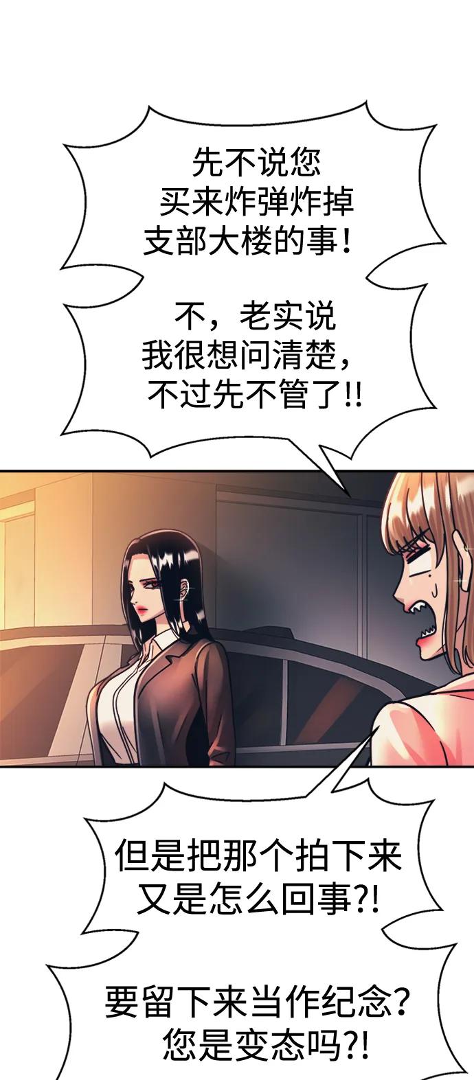 第46话29
