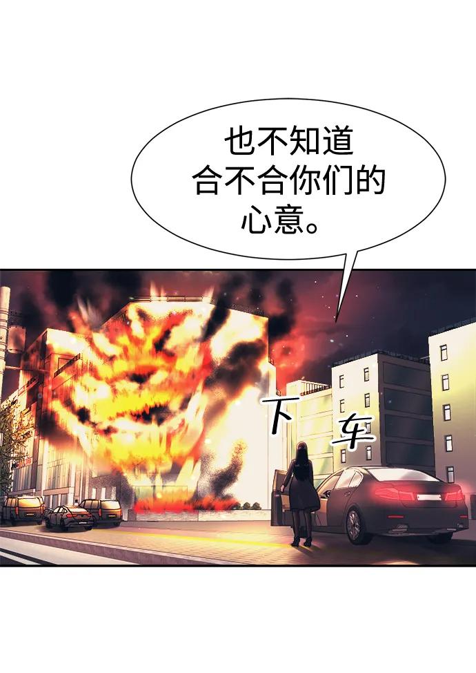第46话3