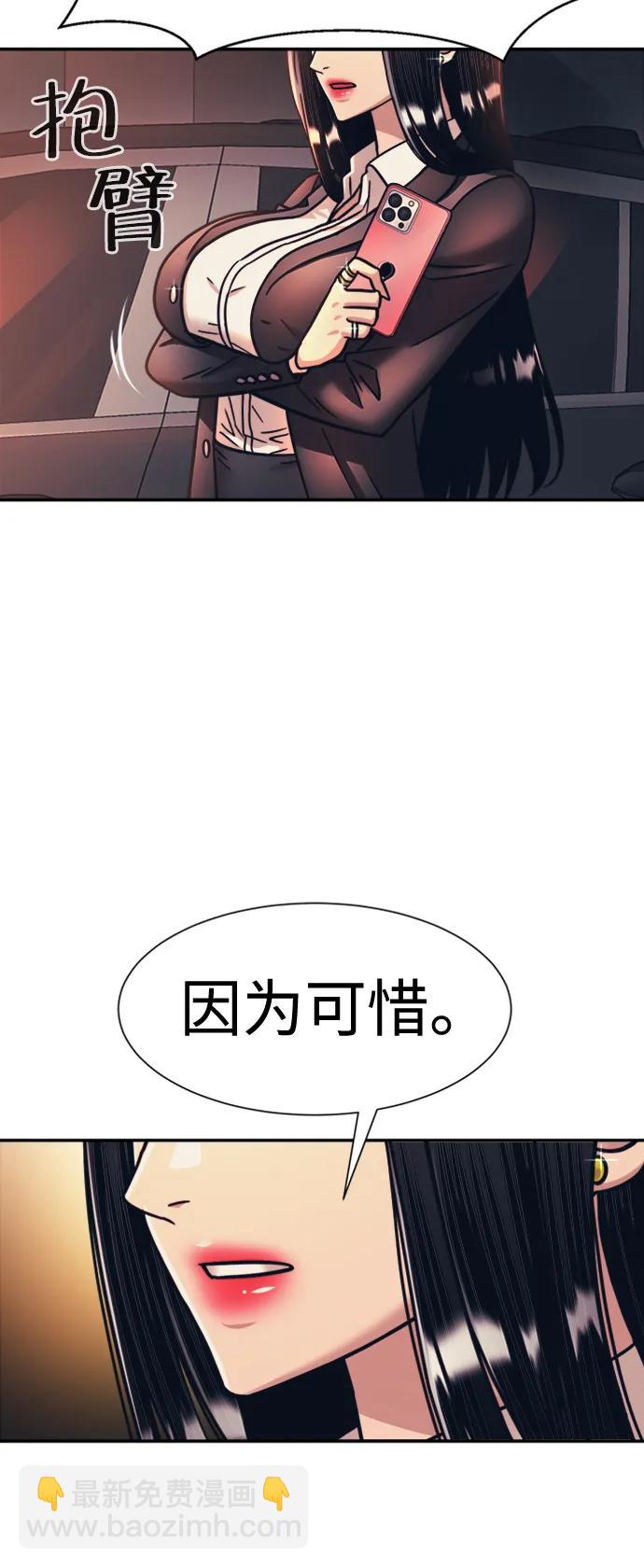 第46话30