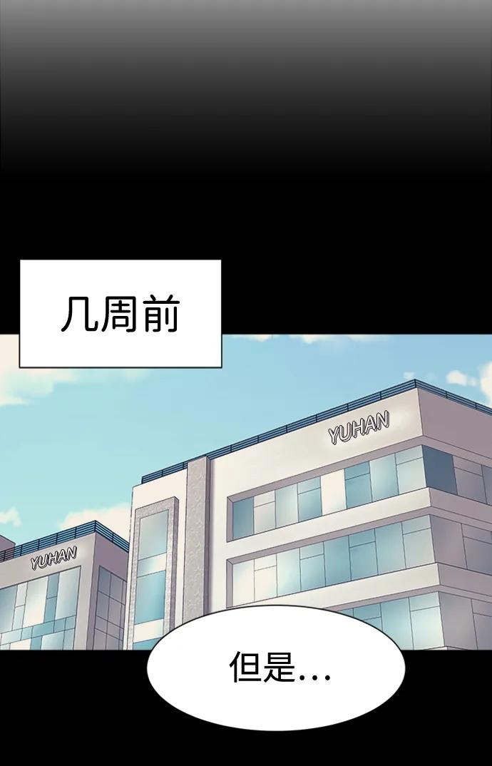 第46话32