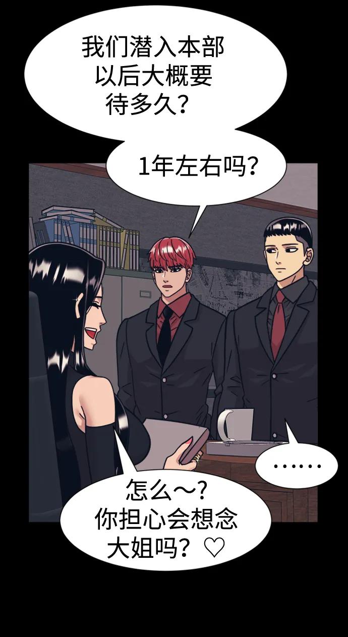 第46话33