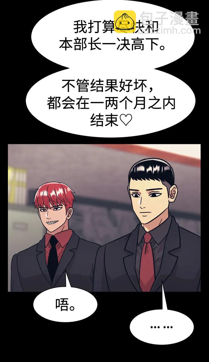 第46话35