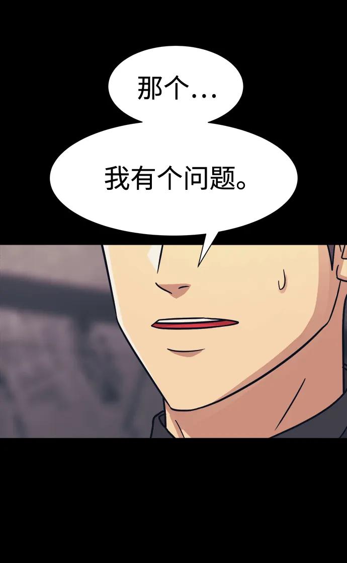 第46话36