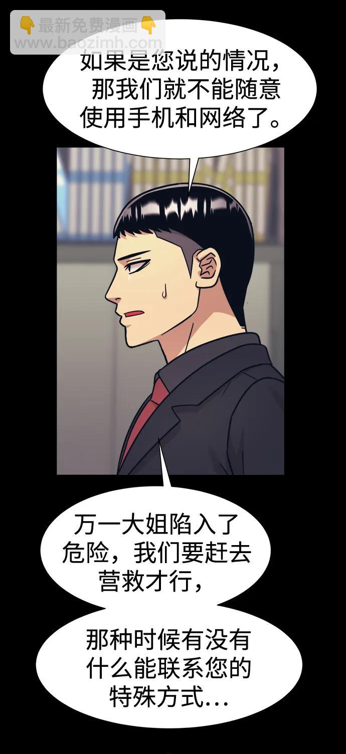 第46话38