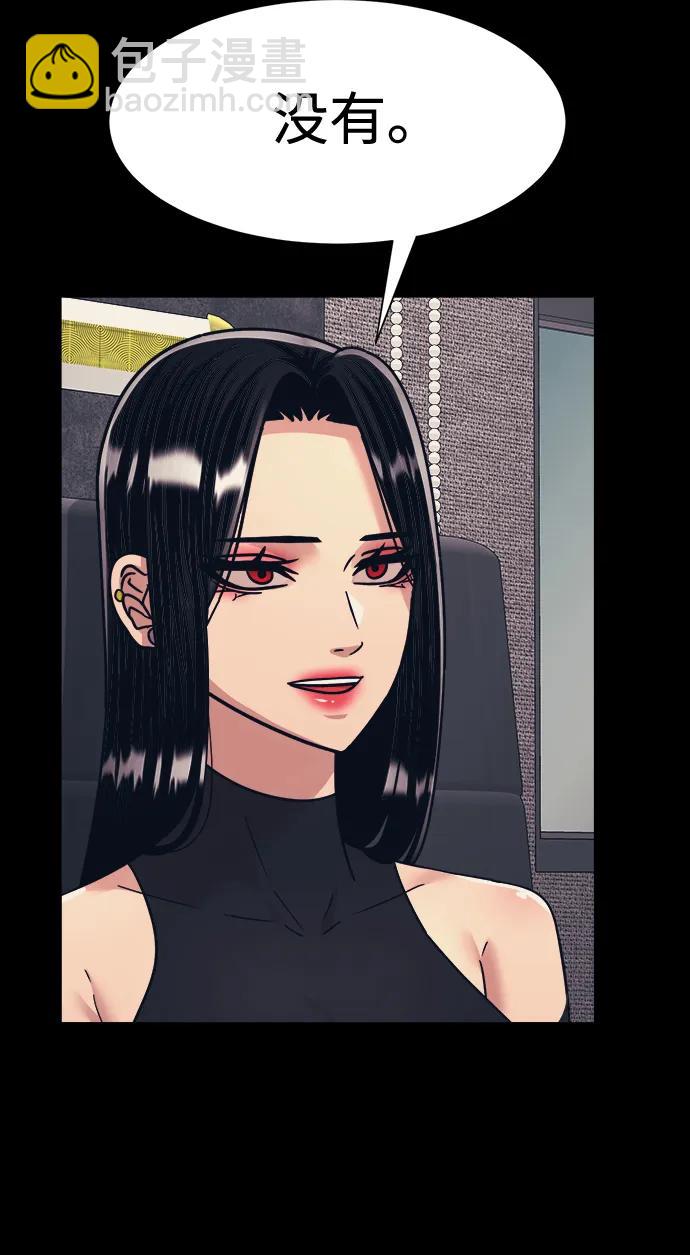 第46话39