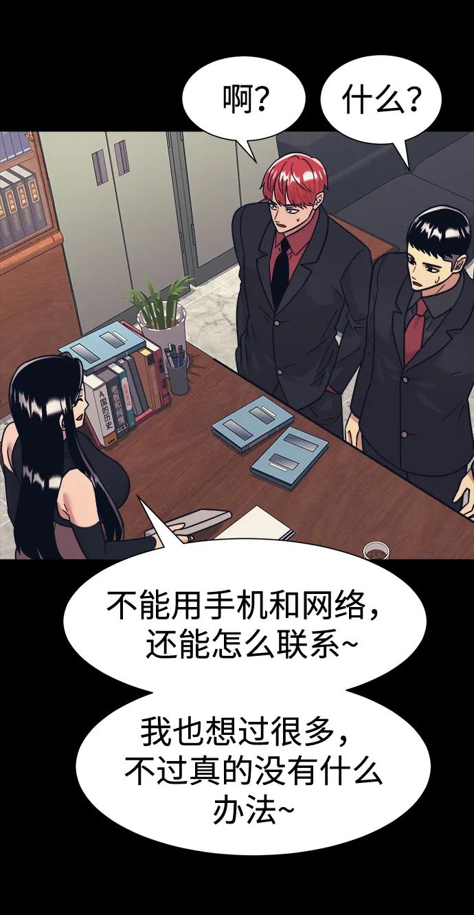 第46话40