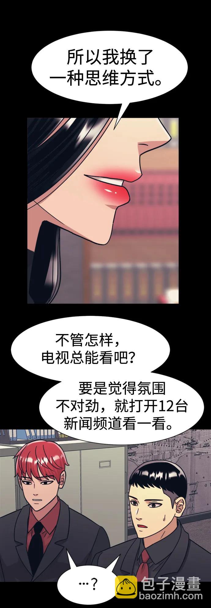 第46话41