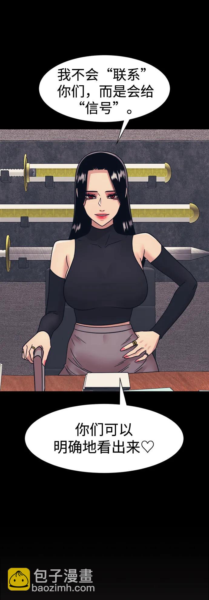 第46话42