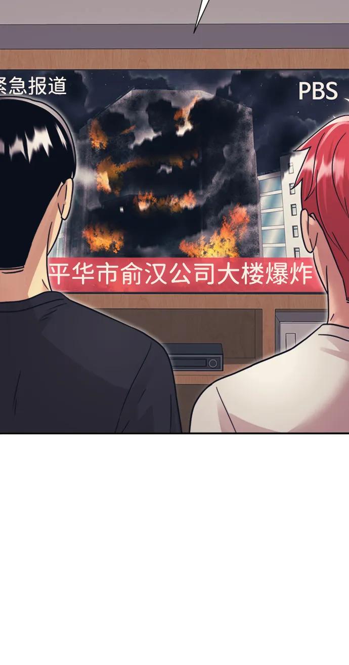 第46话44