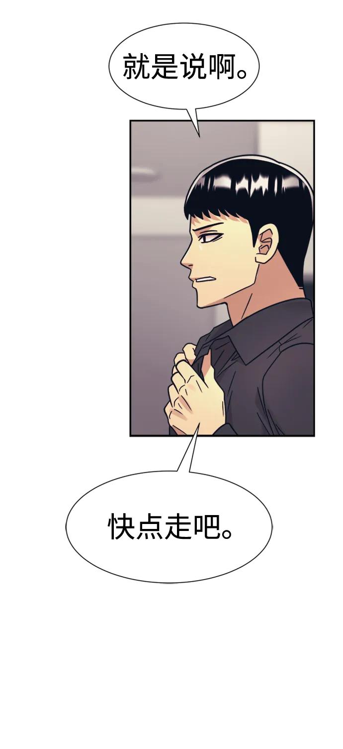 第46话46