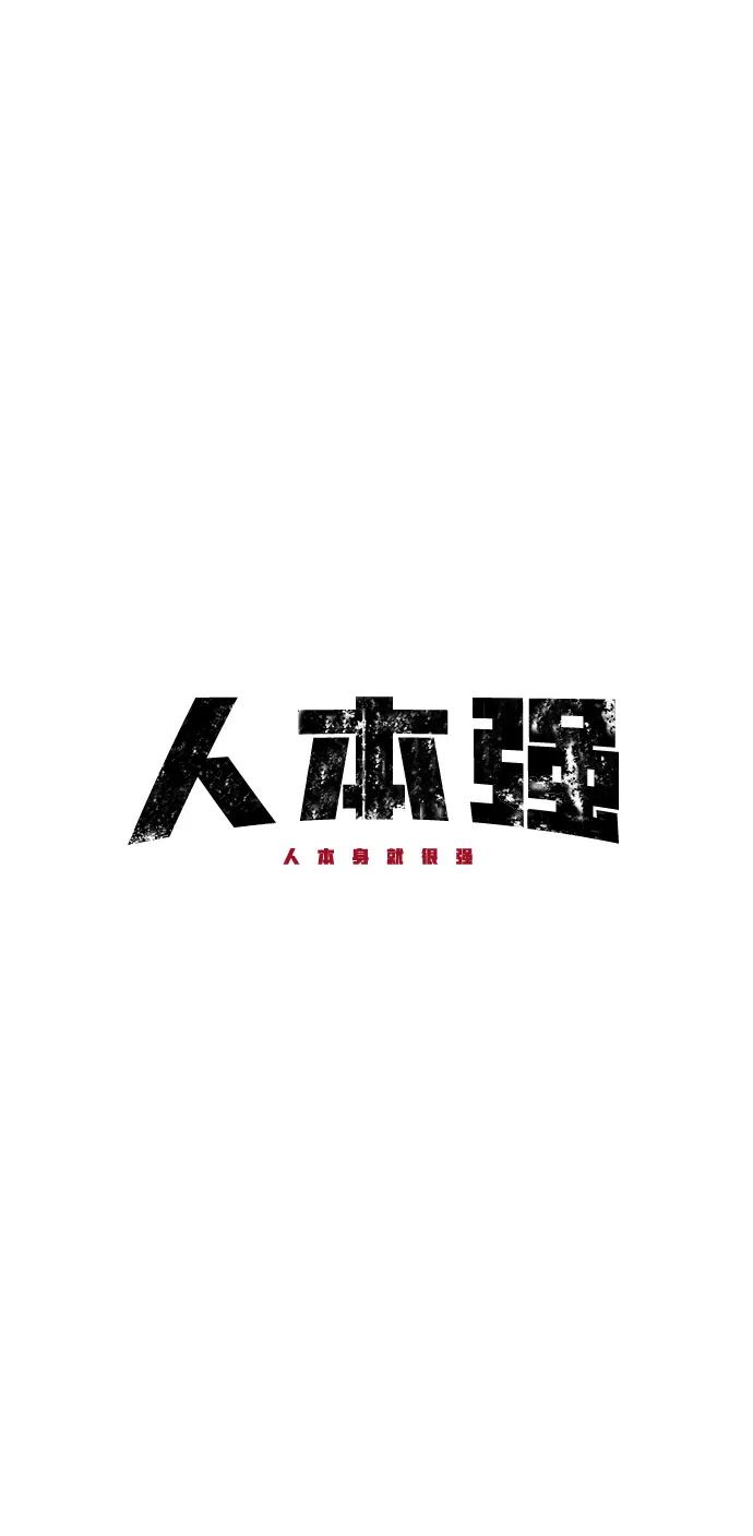 第46话5