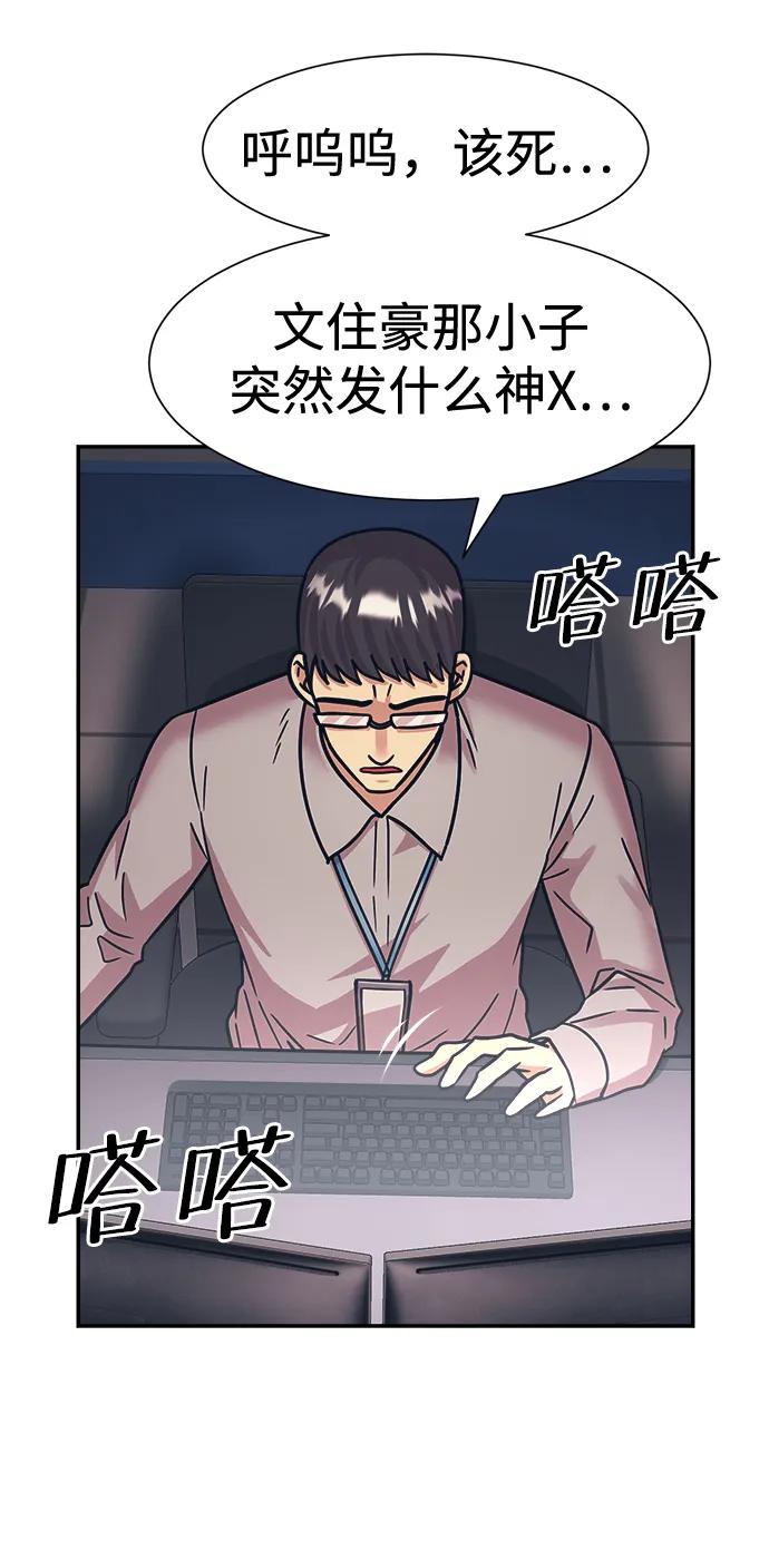 第46话51
