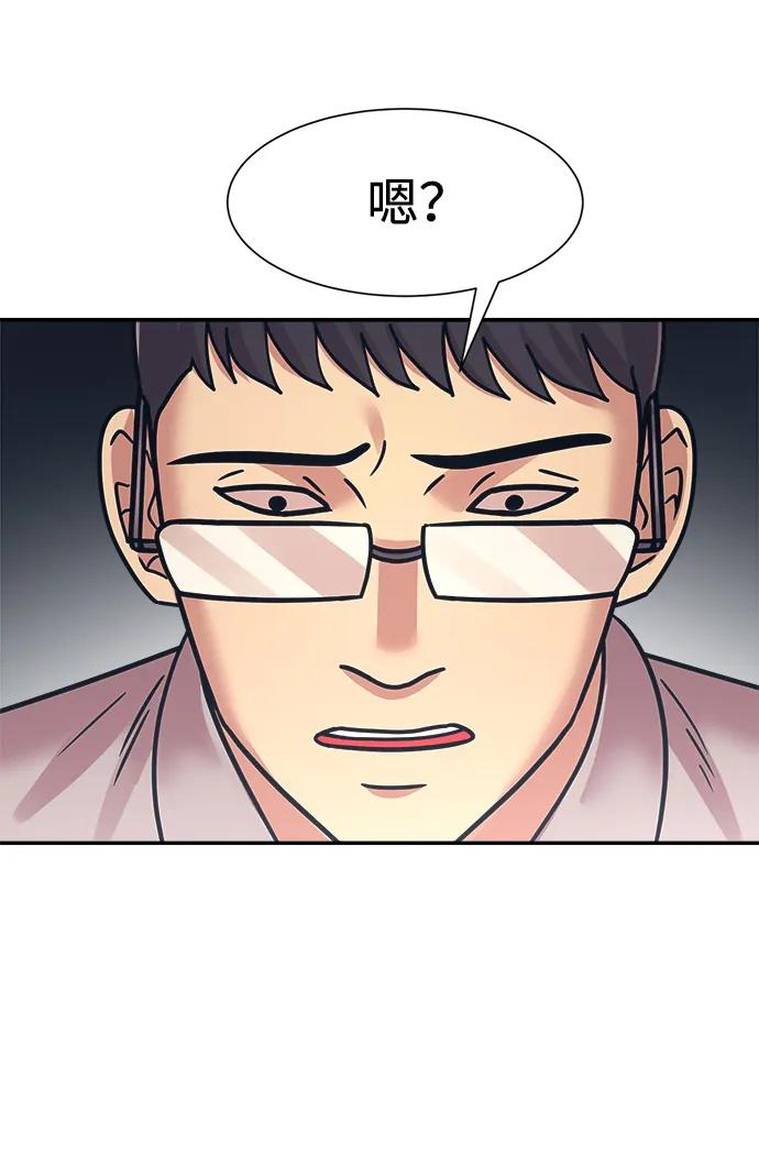 第46话52