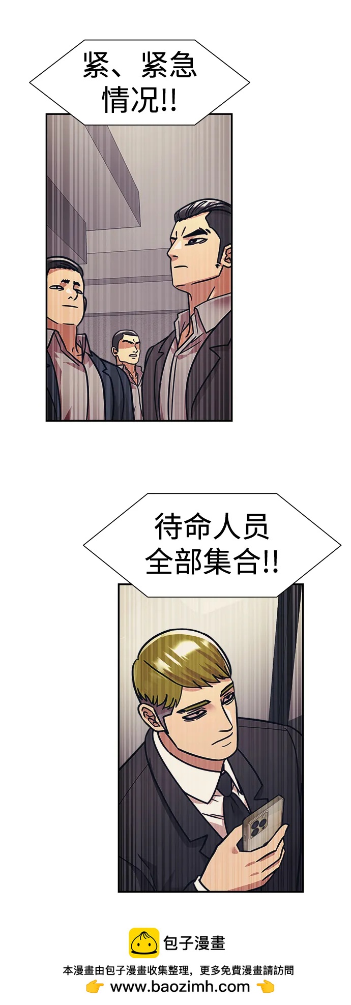 第46话53