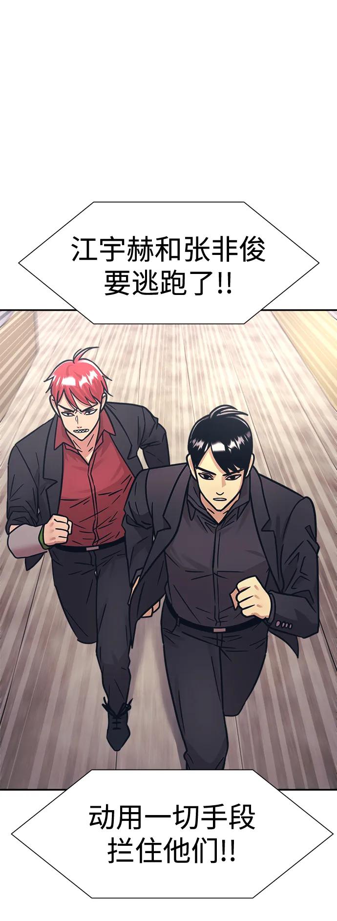 第46话54