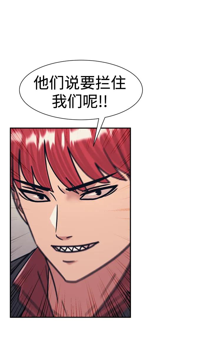 第46话55
