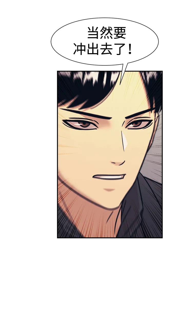 第46话56