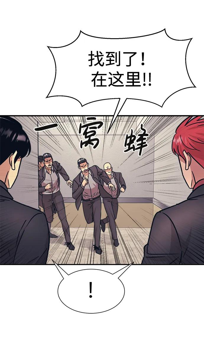 第46话57