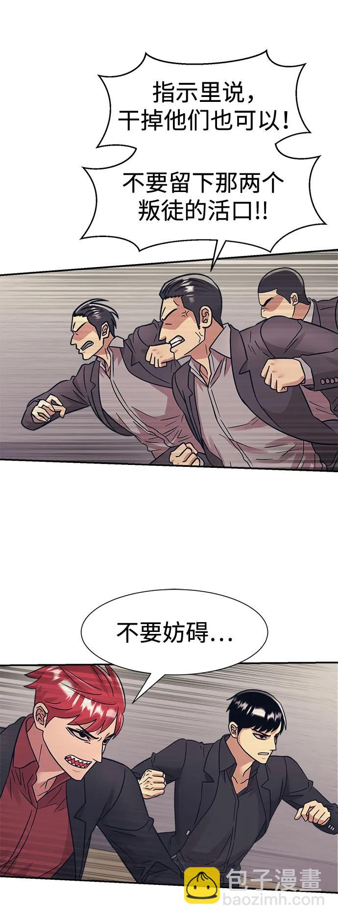第46话58