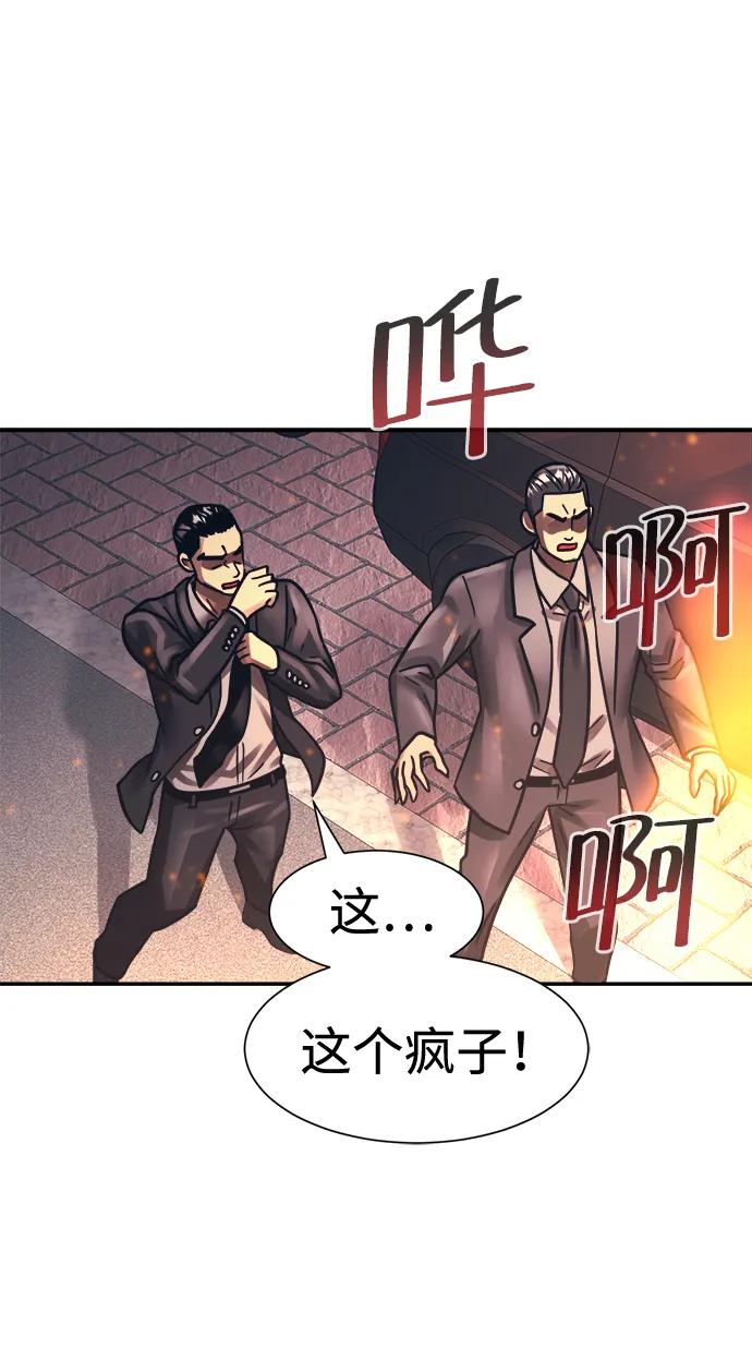 第46话6
