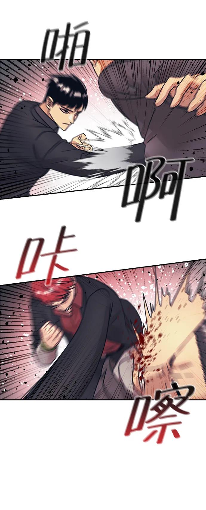 第46话61