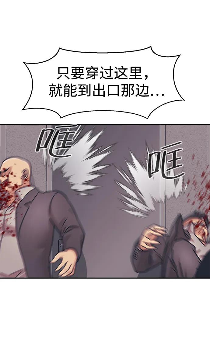 第46话63