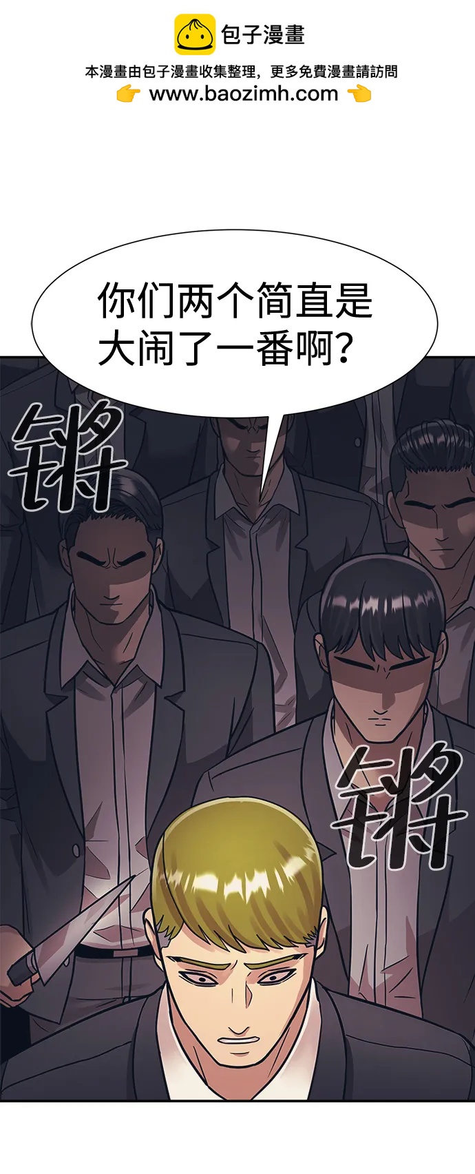 第46话65
