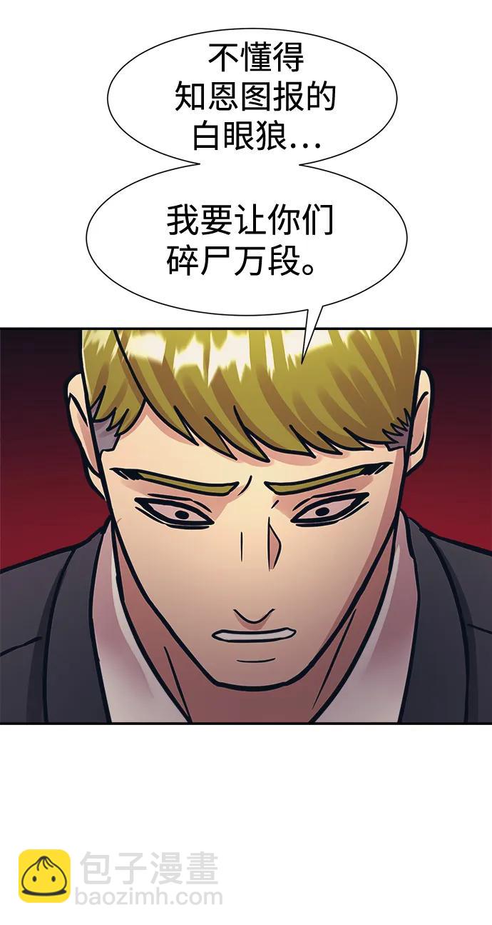 第46话66