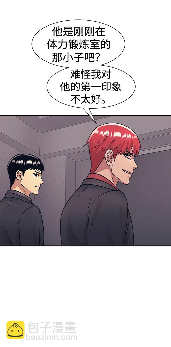 第46话67