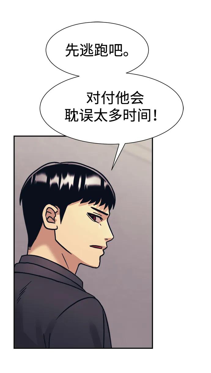 第46话68