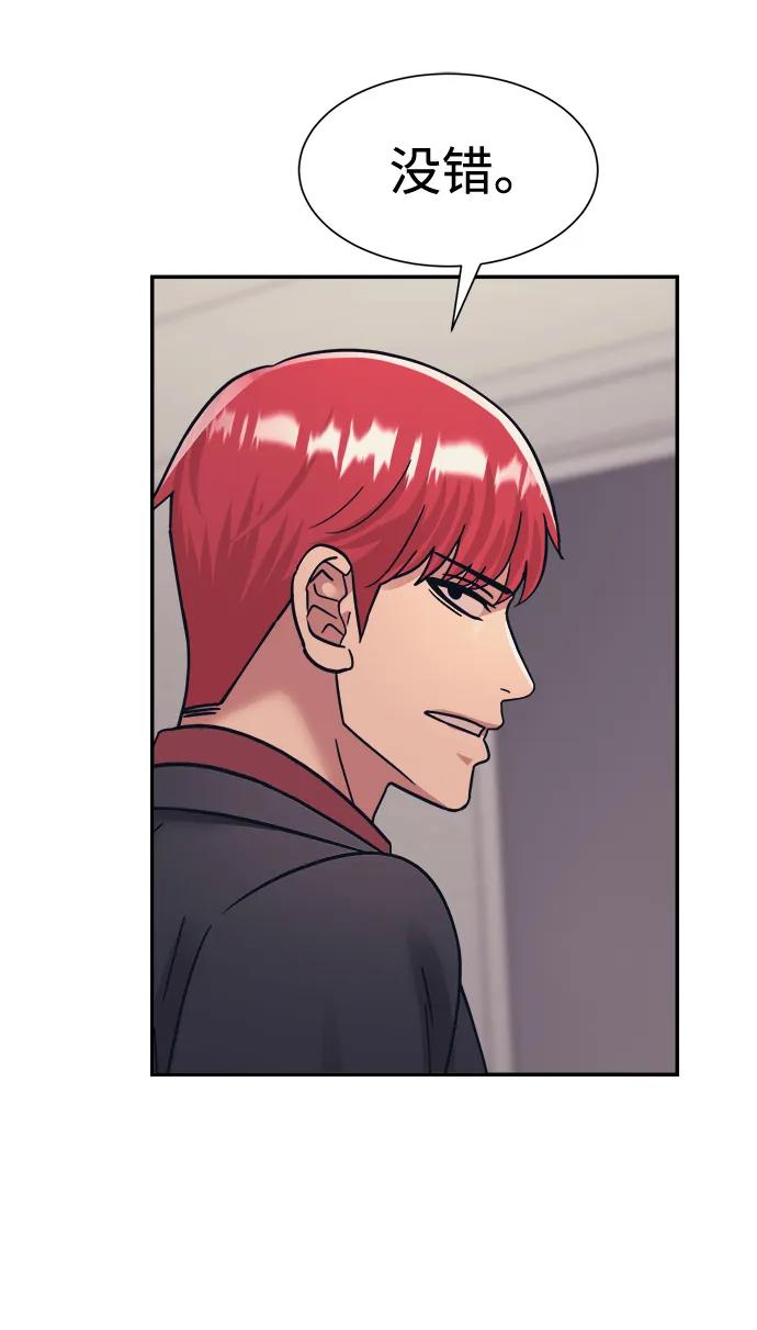 第46话69