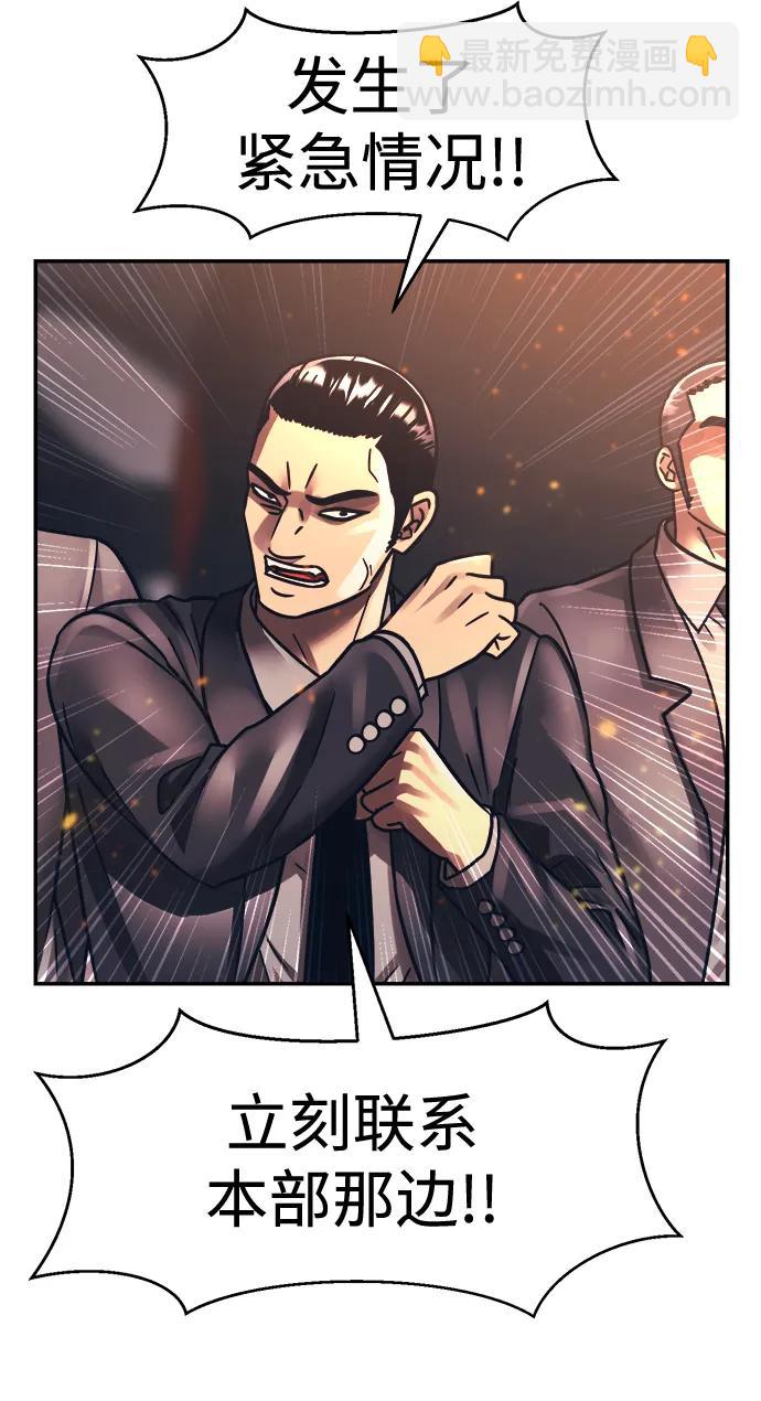 第46话7