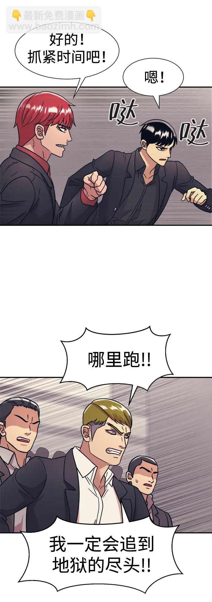 第46话70