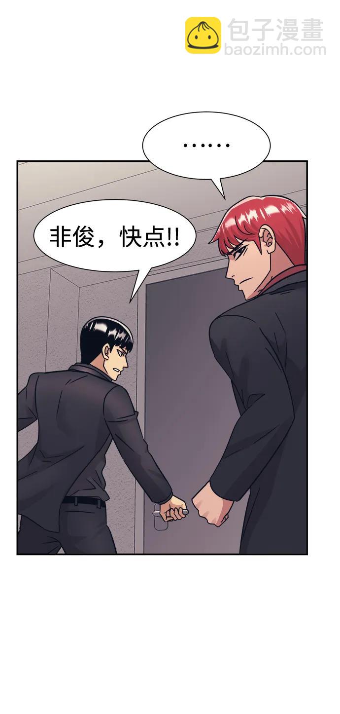 第46话71