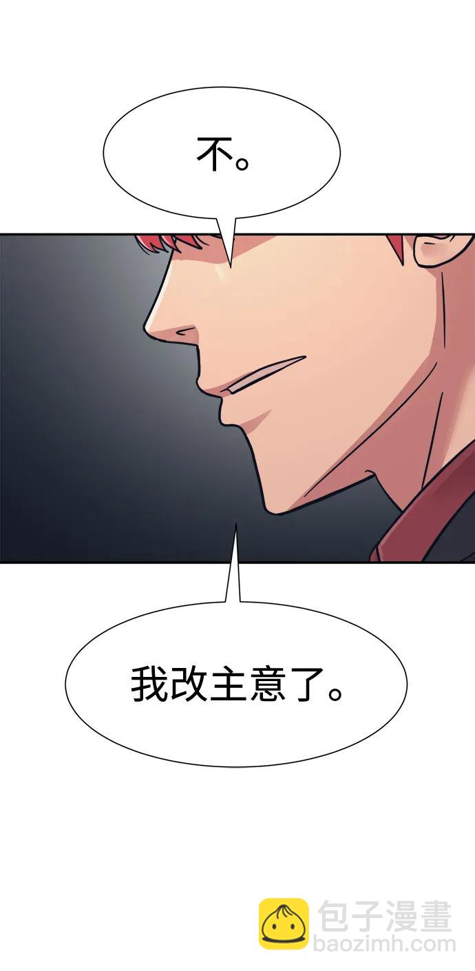 第46话72