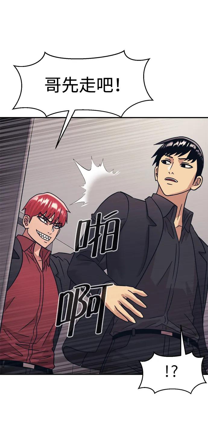 第46话73