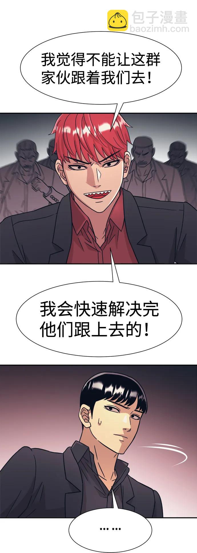 第46话74
