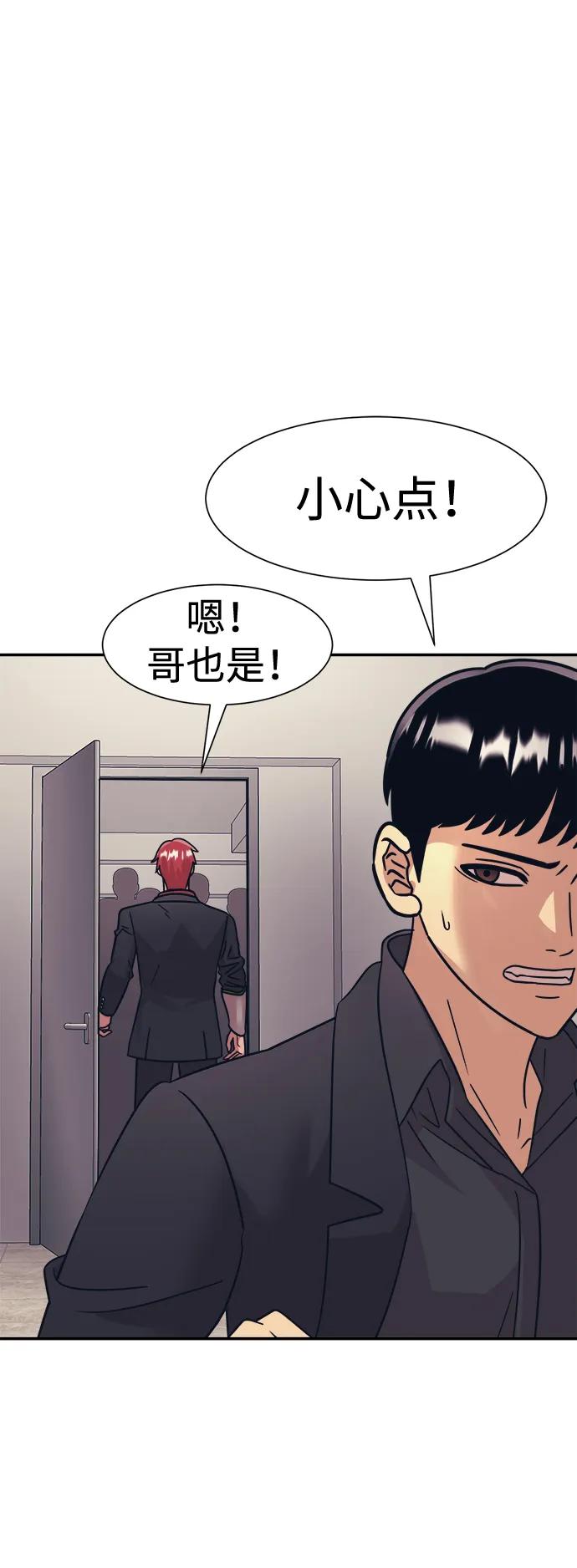 第46话75