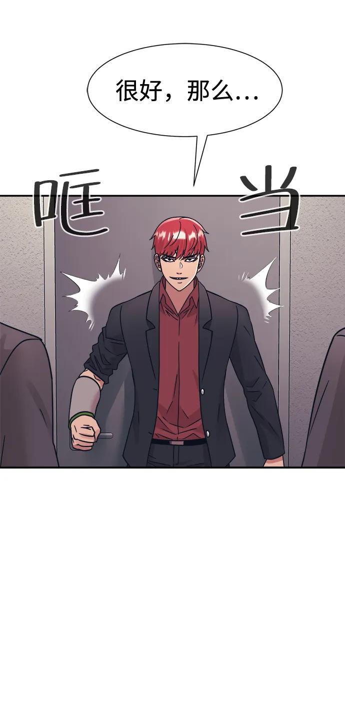 第46话76