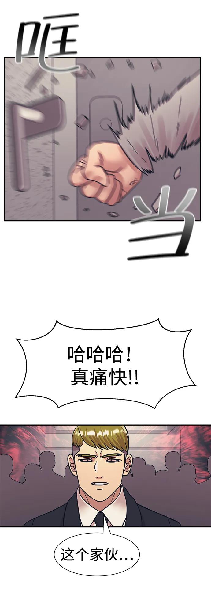 第46话78