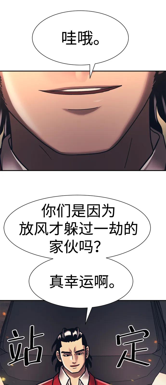 第46话8