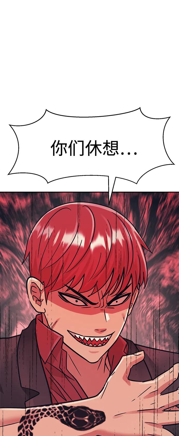 第46话80