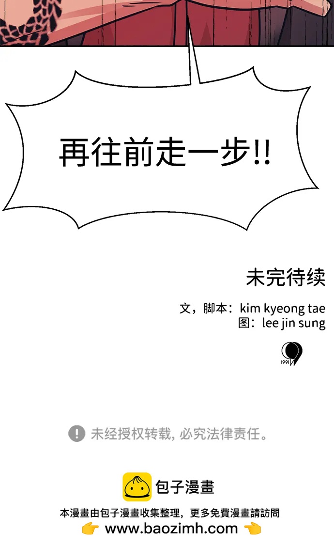 第46话81