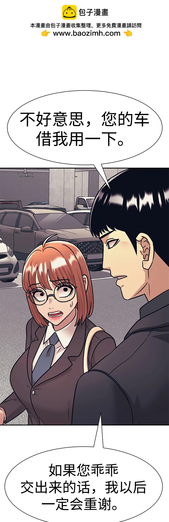 第48话1